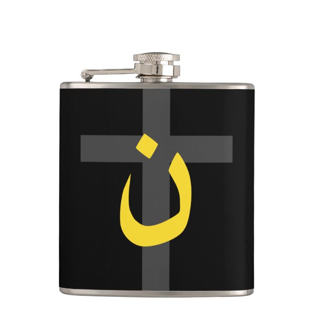 Christian Nazarene Symbol Solidarity Cross Black Flask (Front)