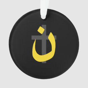 Christian Nazarene Symbol Solidarity Cross Black Ornament