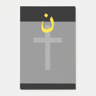Christian Nazarene Symbol Solidarity Cross Black Post-it Notes