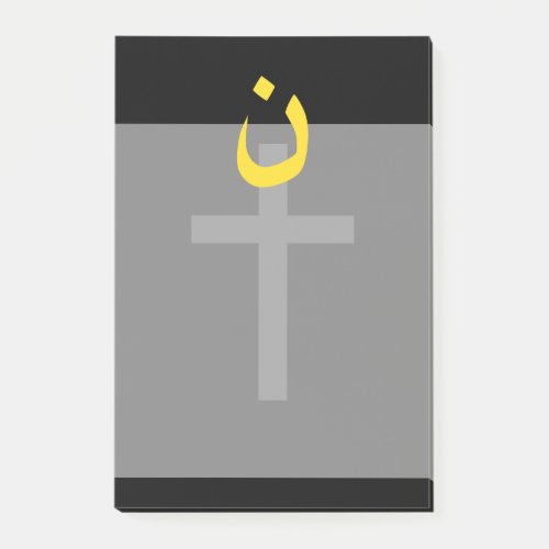 Christian Nazarene Symbol Solidarity Cross Black Post_it Notes