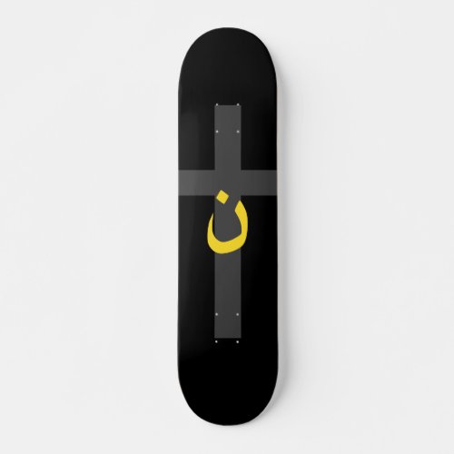 Christian Nazarene Symbol Solidarity Cross Black Skateboard