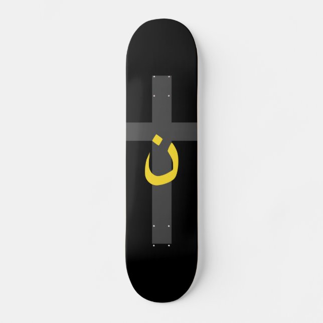 Christian Nazarene Symbol Solidarity Cross Black Skateboard (Front)