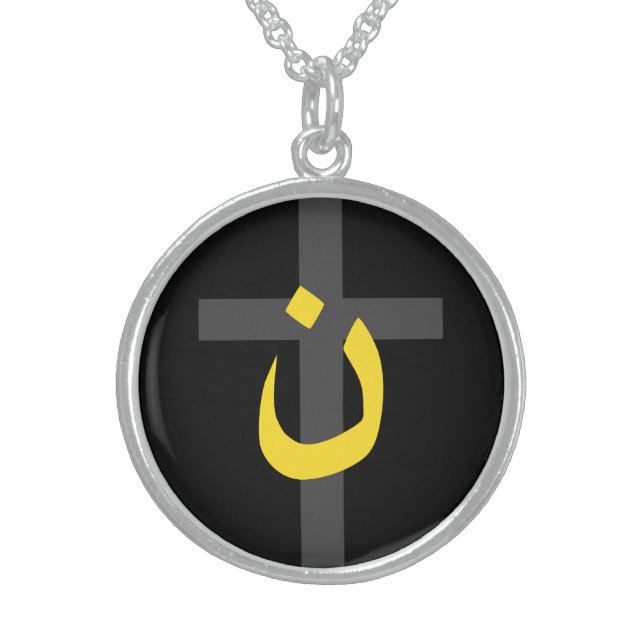 Christian Nazarene Symbol Solidarity Cross Bold Sterling Silver Necklace (Front)