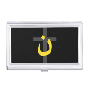 Christian Nazarene Symbol Solidarity Cross Decor Business Card Holder