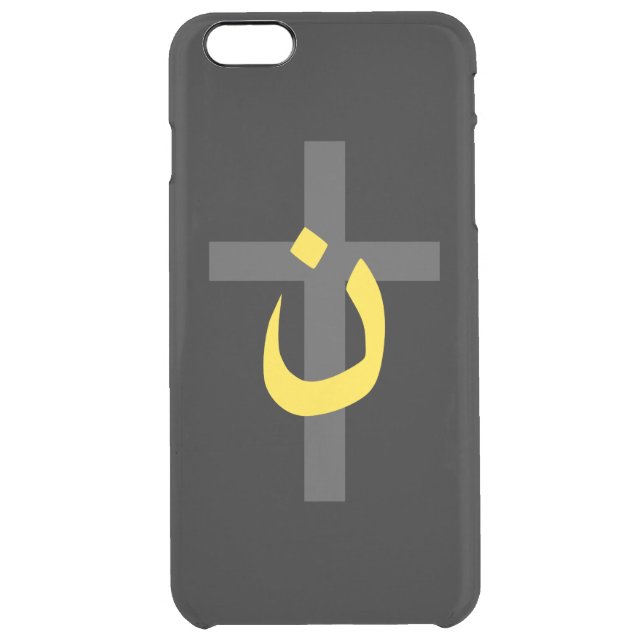 Christian Nazarene Symbol Solidarity Cross Decor Uncommon iPhone Case (Back)