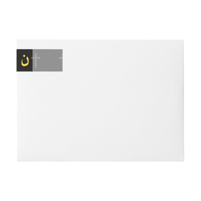 Christian Nazarene Symbol Solidarity Cross Decor Wrap Around Label (Front)