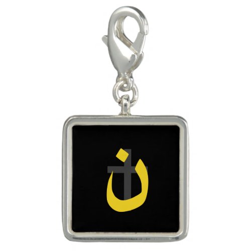 Christian Nazarene Symbol Solidarity Cross Yellow Charm