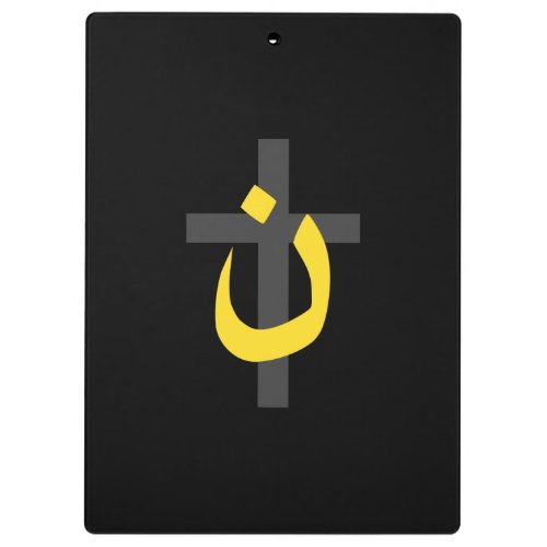 Christian Nazarene Symbol Solidarity Cross Yellow Clipboard