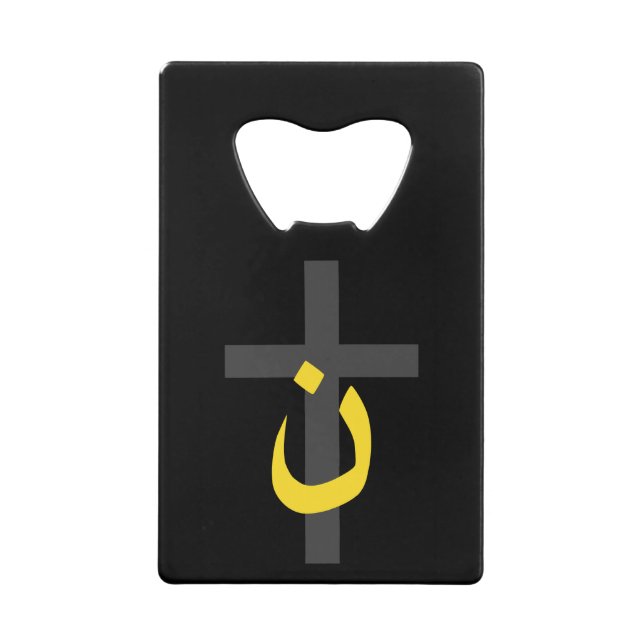 Christian Nazarene Symbol Solidarity Cross Yellow Credit Card Bottle Opener (Front)