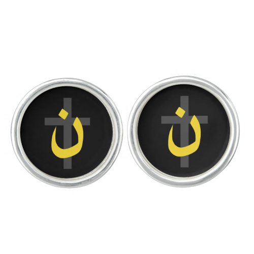 Christian Nazarene Symbol Solidarity Cross Yellow Cufflinks