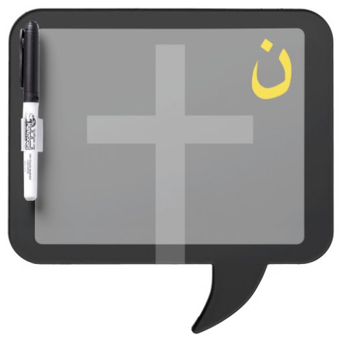 Christian Nazarene Symbol Solidarity Cross Yellow Dry_Erase Board