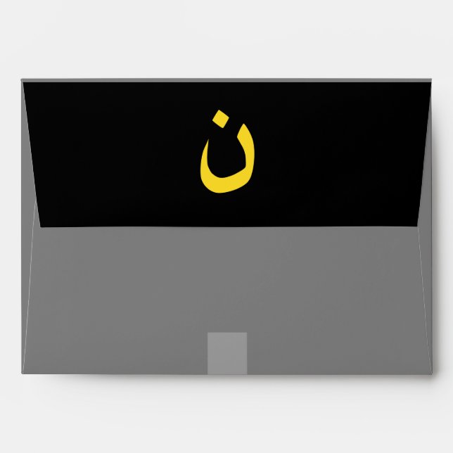 Christian Nazarene Symbol Solidarity Cross Yellow Envelope (Back (Top Flap))