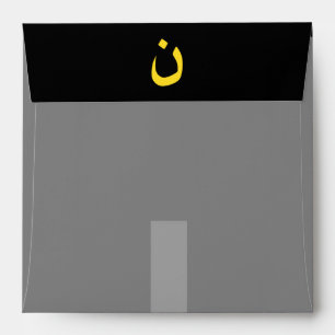 Christian Nazarene Symbol Solidarity Cross Yellow Envelope