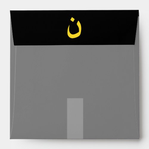 Christian Nazarene Symbol Solidarity Cross Yellow Envelope