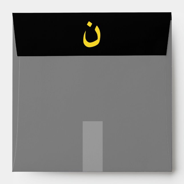 Christian Nazarene Symbol Solidarity Cross Yellow Envelope (Back (Top Flap))