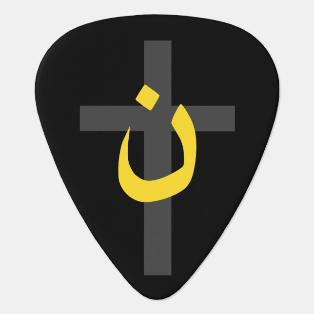 Christian Nazarene Symbol Solidarity Cross Yellow Guitar Pick (Front)
