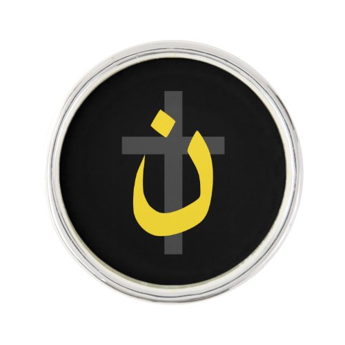 Christian Nazarene Symbol Solidarity Cross Yellow Lapel Pin