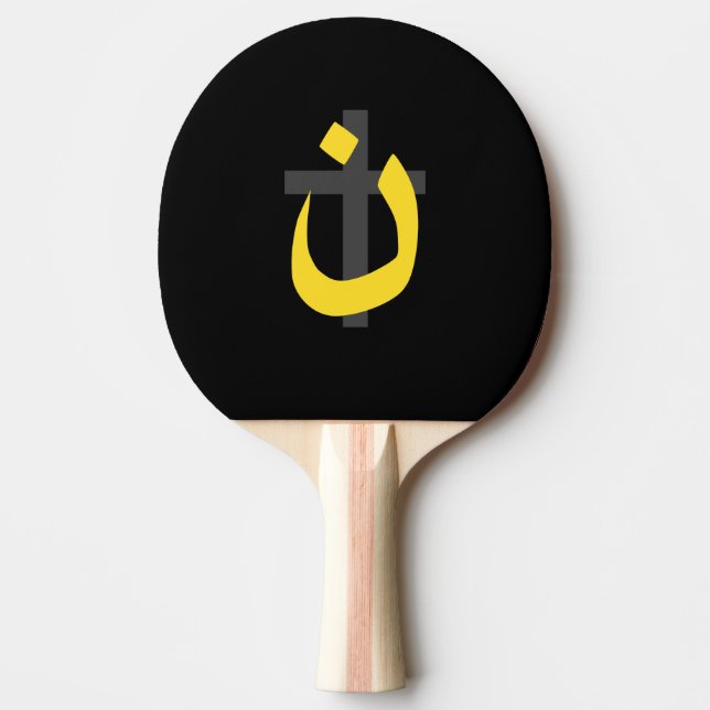 Christian Nazarene Symbol Solidarity Cross Yellow Ping-Pong Paddle (Front)