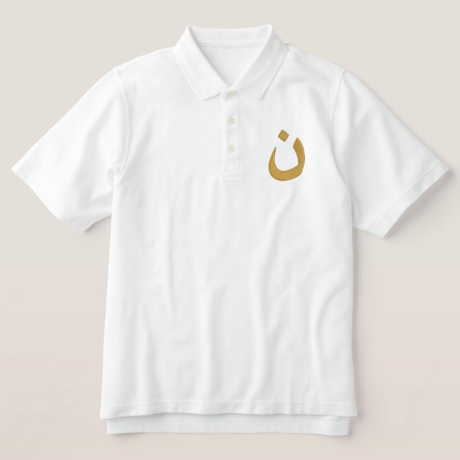 Christian Nazarene Symbol Solidarity Embroidered Polo Shirt (Design Front)