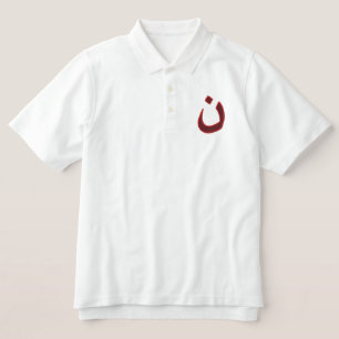 Christian Nazarene Symbol Solidarity Embroidered Polo Shirt