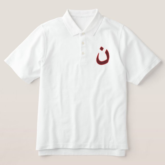 Christian Nazarene Symbol Solidarity Embroidered Polo Shirt (Design Front)