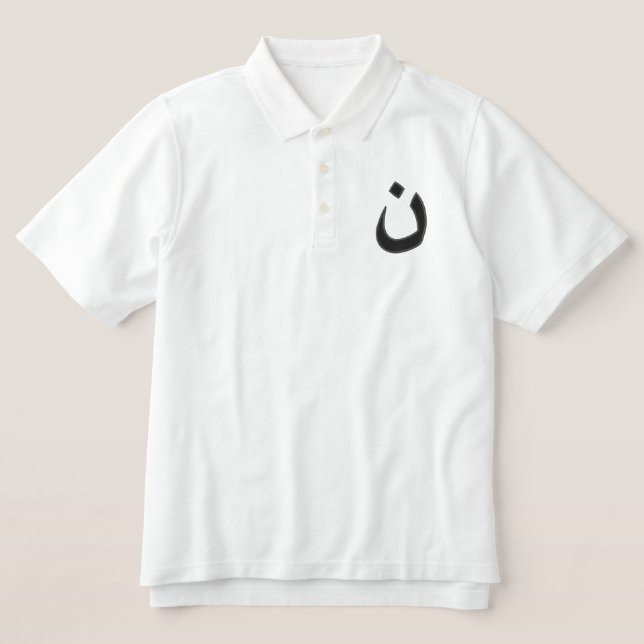 Christian Nazarene Symbol Solidarity Embroidered Polo Shirt (Design Front)
