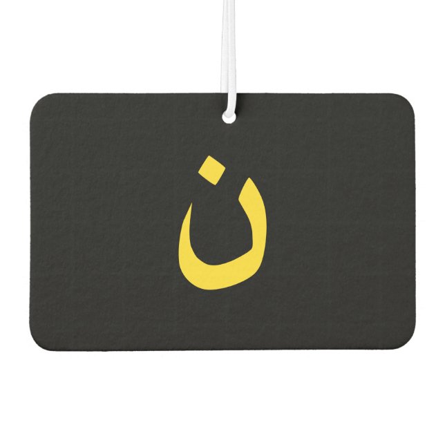 Christian Nazarene Symbol Solidarity in yellow Air Freshener (Front)