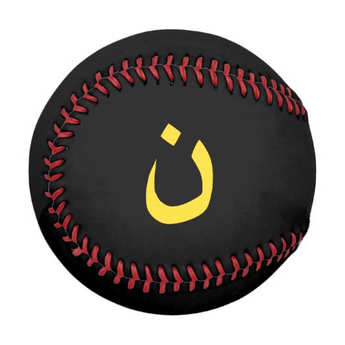 Christian Nazarene Symbol Solidarity in yellow Baseball