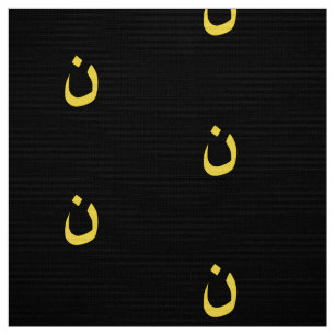 Christian Nazarene Symbol Solidarity in yellow Fabric