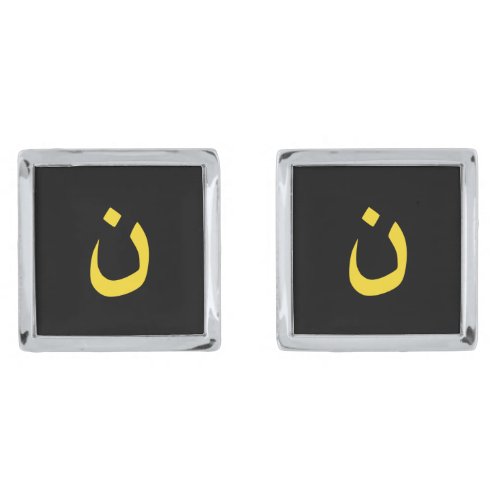 Christian Nazarene Symbol Solidarity in yellow Silver Cufflinks