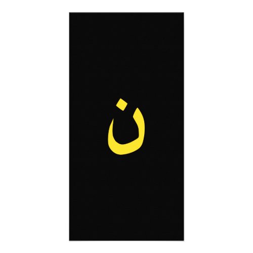 Christian Nazarene Symbol Solidarity on Black Card