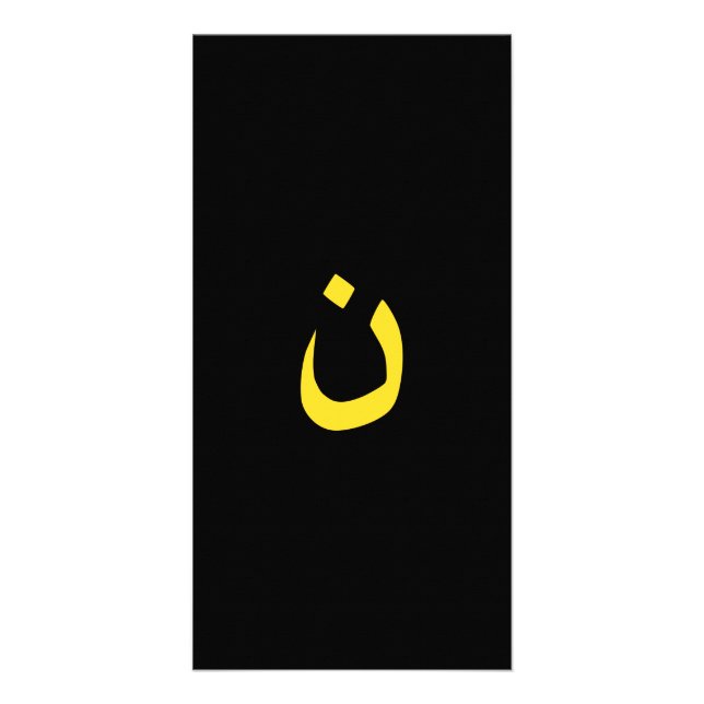 Christian Nazarene Symbol Solidarity on Black Card (Front)