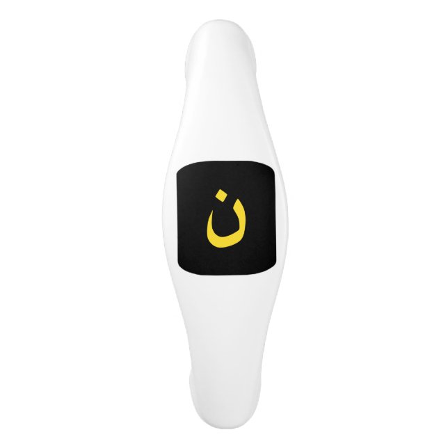 Christian Nazarene Symbol Solidarity on Black Ceramic Cabinet Pull (Front)