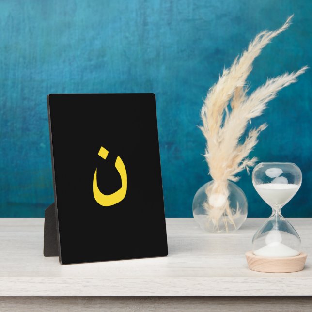 Christian Nazarene Symbol Solidarity on Black Plaque (Side)