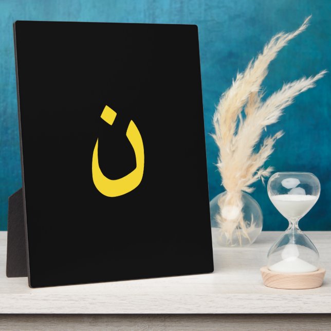 Christian Nazarene Symbol Solidarity on Black Plaque (Side)