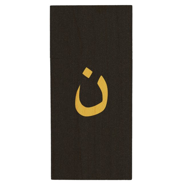Christian Nazarene Symbol Solidarity on Black Wood USB Flash Drive (Front Vertical)