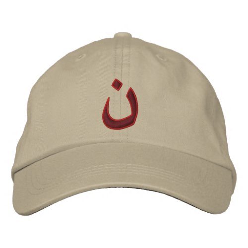 Christian Nazarene Symbol Solidarity Stitches Embroidered Baseball Cap