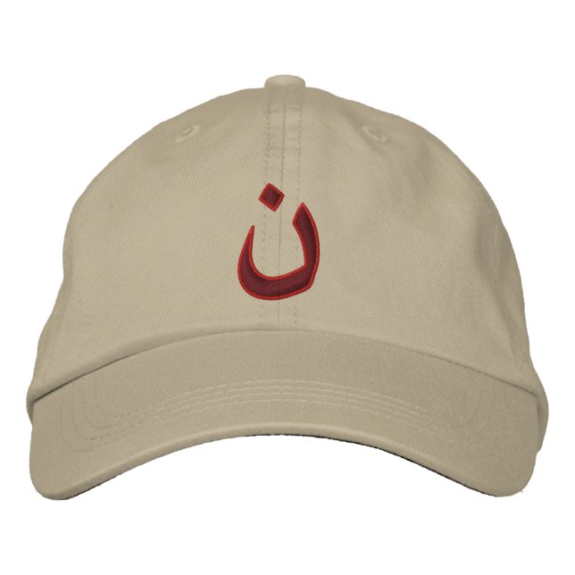 Christian Nazarene Symbol Solidarity Stitches Embroidered Baseball Cap (Front)