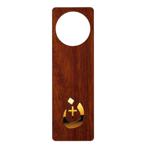 Christian Nazarene Symbolic Door Hanger