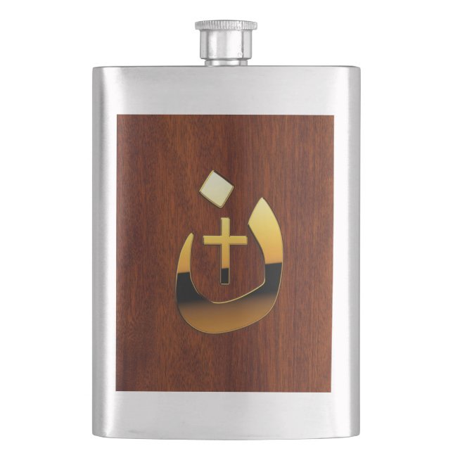 Christian Nazarene Symbolic Flask (Front)