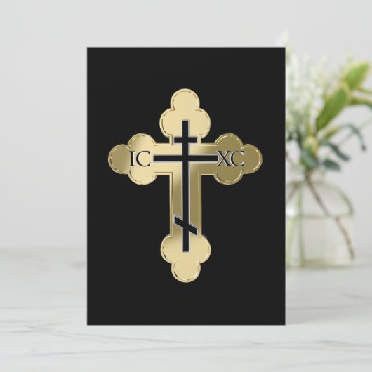 Christian orthodox cross (Standing Front)