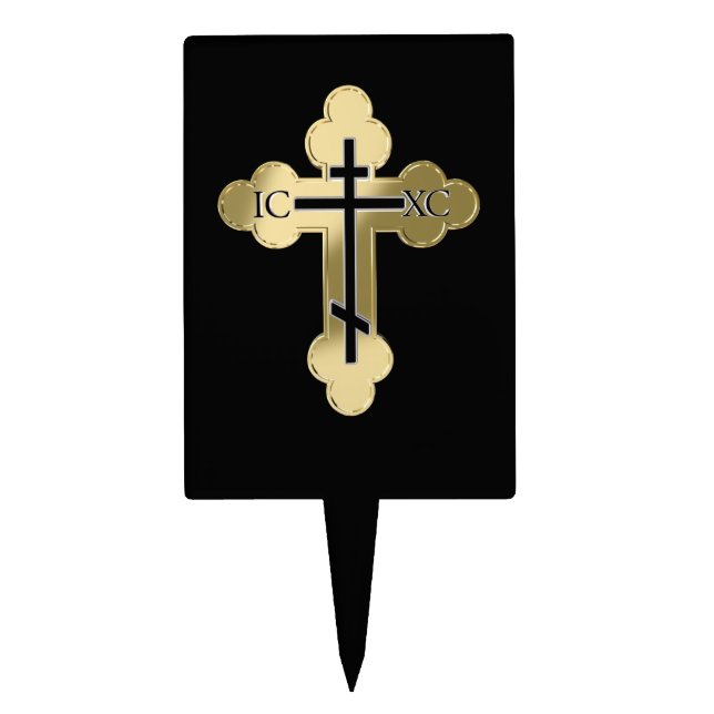 Christian orthodox cross cake topper (Front)
