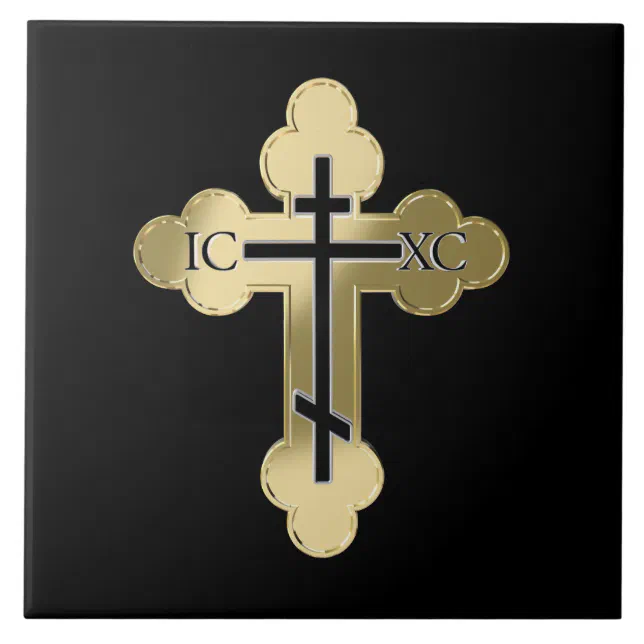 Christian orthodox cross ceramic tile | Zazzle