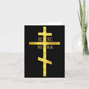 Christian Orthodox Cross Icxc Nika Christianity Sy Card