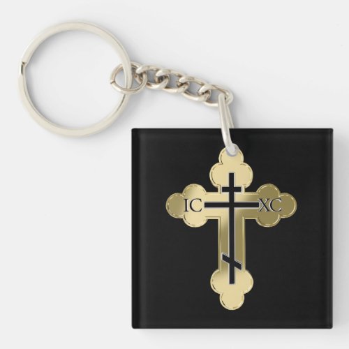 Christian orthodox cross keychain