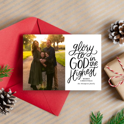 Christian Photo Christmas Card Simple Glory To God