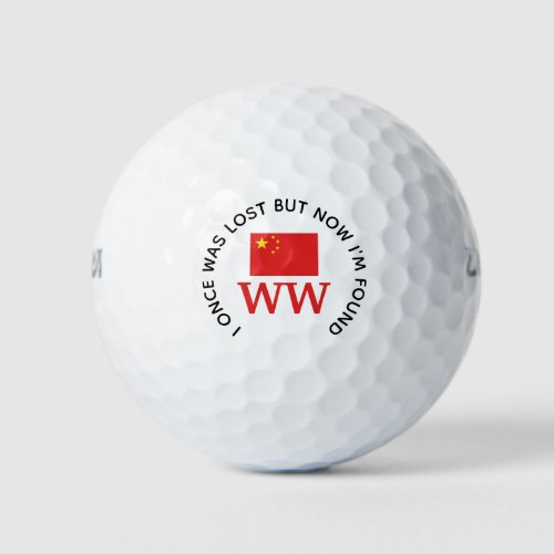 Christian Quote Personalized CHINA FLAG Monogram Golf Balls