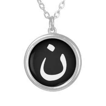 Christian Solidarity Nasrani Iraq Black And White Silver Plated Necklace by CustomizedCreationz at Zazzle