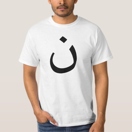 Christian Solidarity Symbol T_Shirt