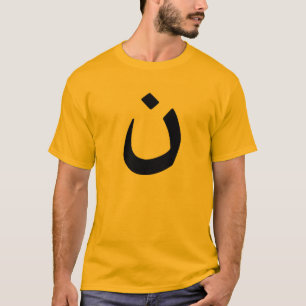 Christian Solidarity T-Shirt